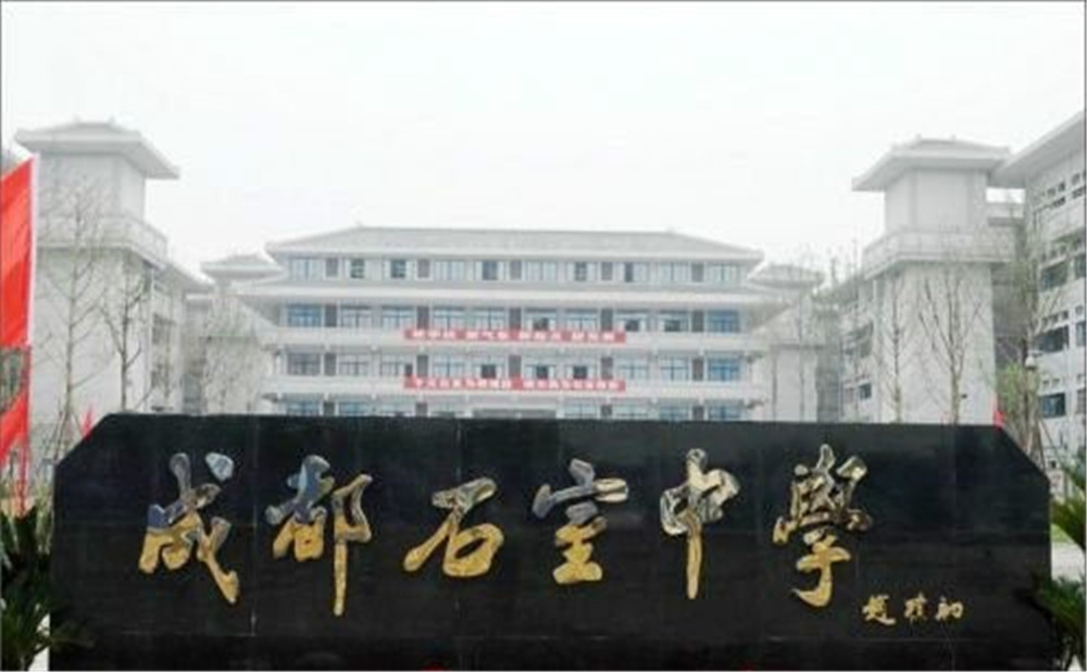 2020年成都石室中學(xué)北湖校區(qū)的計劃招生多少人？