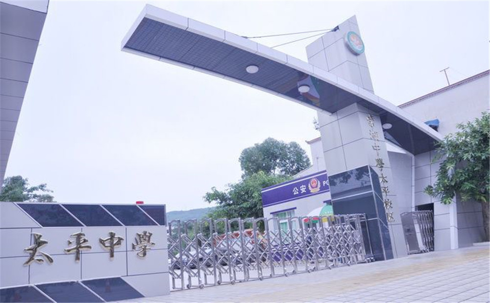 2020年成都市太平中學(xué)計(jì)劃招多少人？