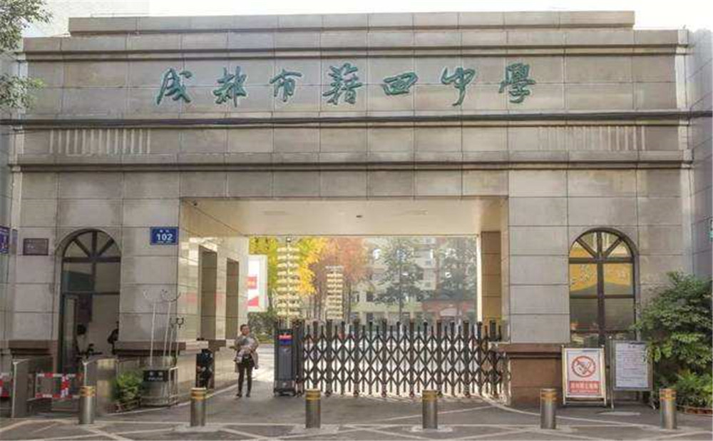 成都市籍田中學的錄取分數(shù)是多少？