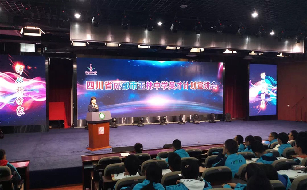 成都玉林中學(xué)宿舍怎么樣？