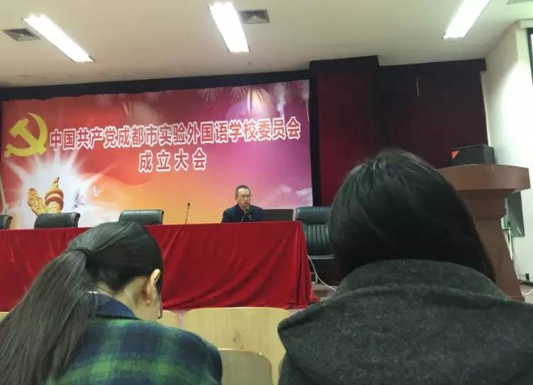 2020年成都實(shí)驗(yàn)外國(guó)語(yǔ)學(xué)校計(jì)劃招多少人？