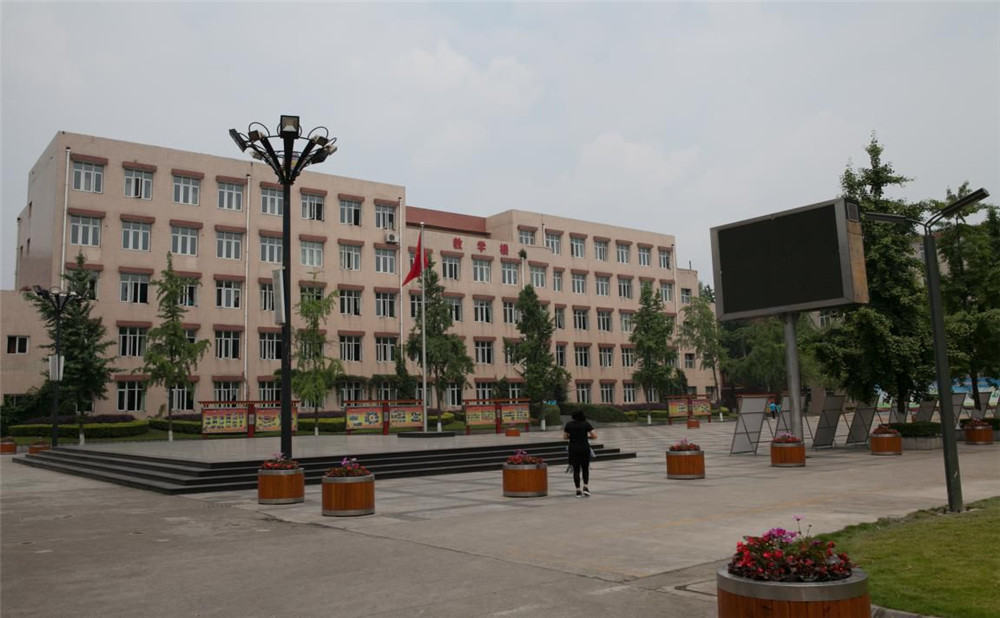 成都市華陽中學高中一年的學費是多少？