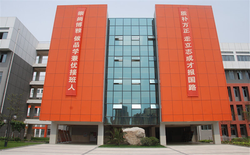 成都航天中學(xué)高中一年的學(xué)費(fèi)是多少？