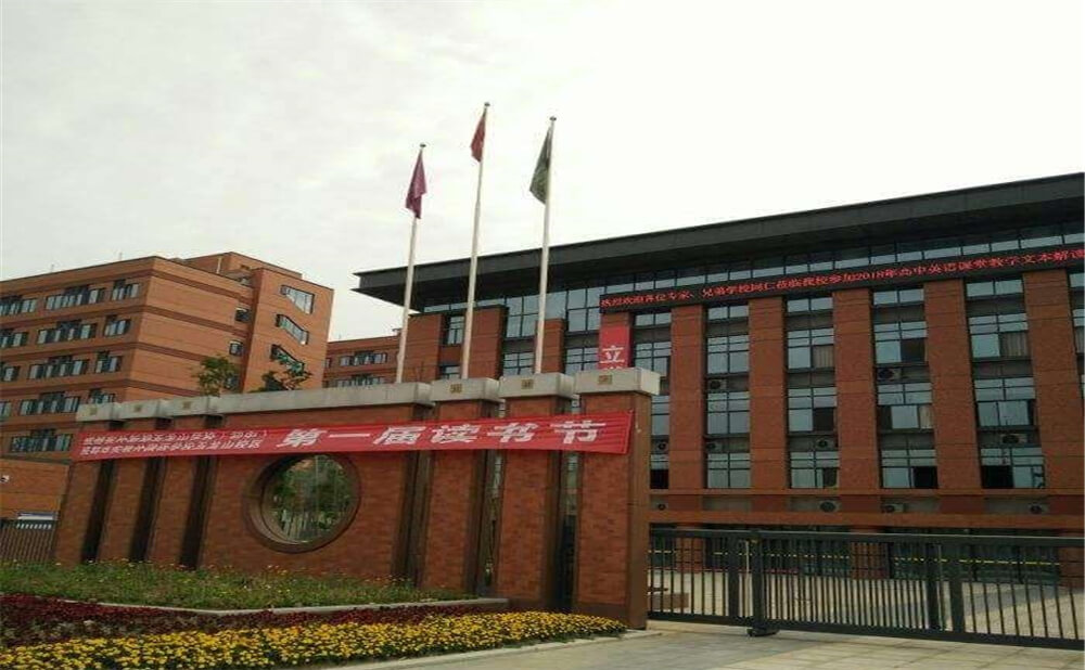 成都實(shí)外新都五龍山學(xué)校的本科升學(xué)率是多少？