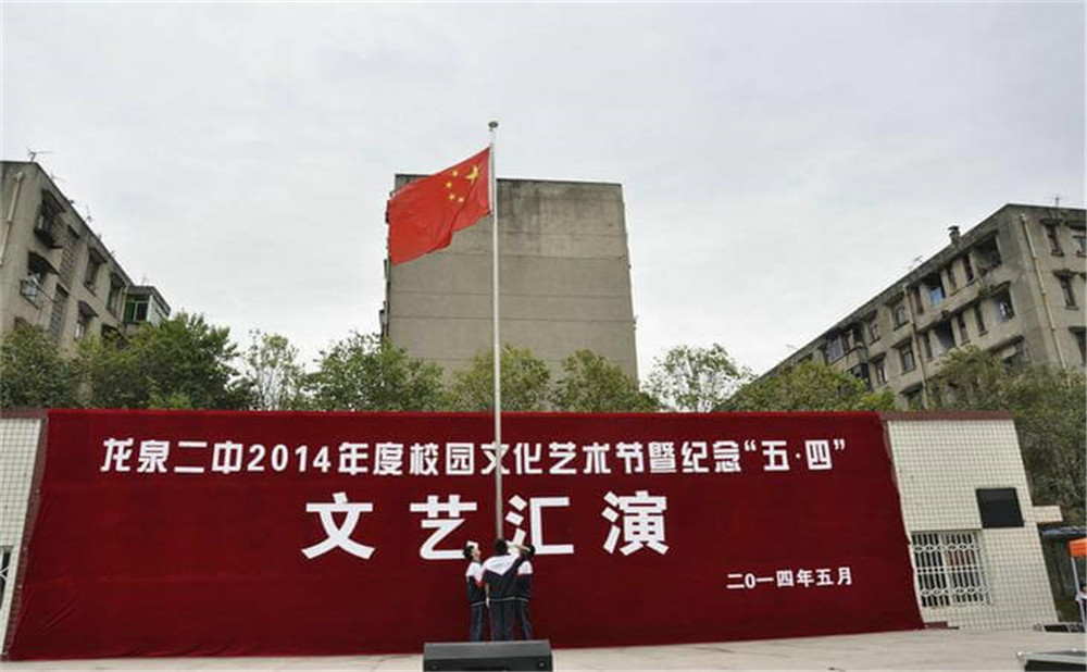 龍泉二中高中一年的學費是多少？