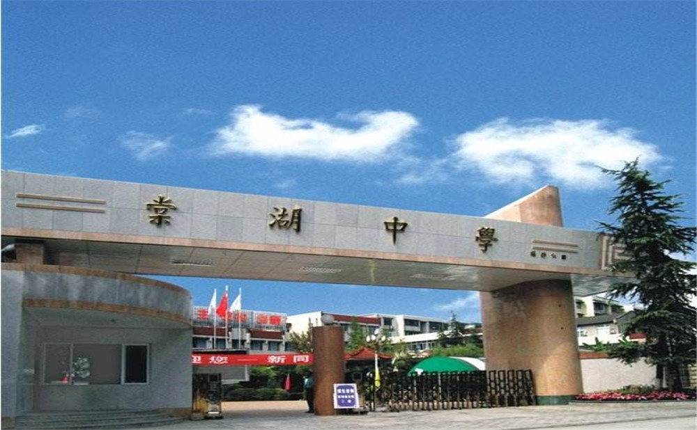 成都棠湖外國語學校的本科升學率是多少？