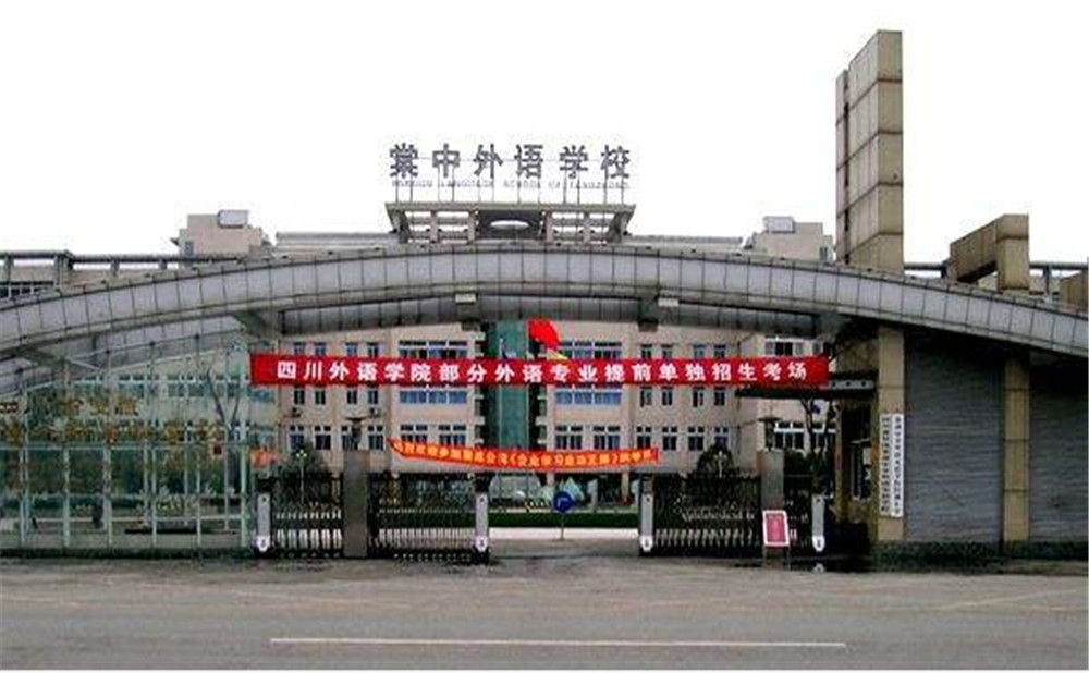 成都棠湖外國語學(xué)校的宿舍怎么樣？