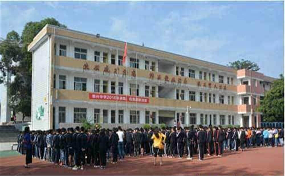 2020年泰興中學(xué)計劃招多少人？