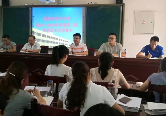 2020年養(yǎng)馬中學(xué)計(jì)劃招多少人？
