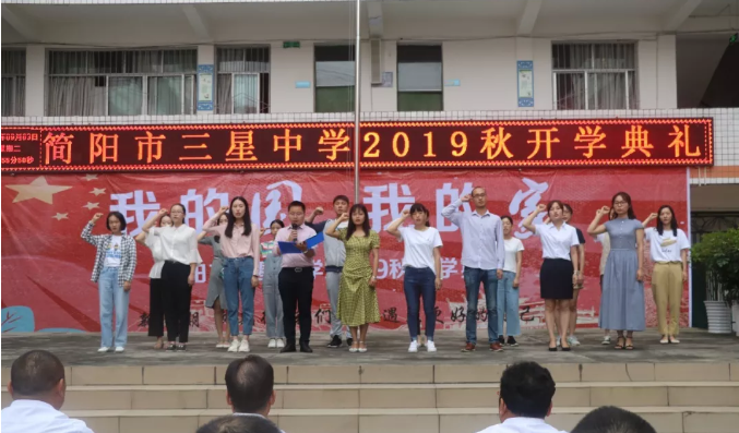 三星中學(xué)高中一年的學(xué)費(fèi)是多少？"image.png"