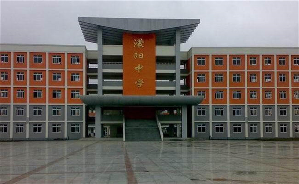 濛陽中學(xué)的錄取分?jǐn)?shù)是多少？