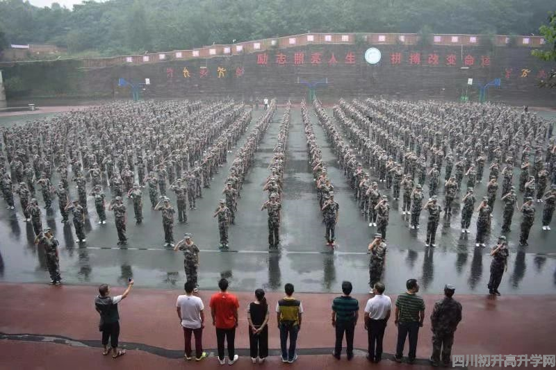 2020年石橋中學計劃招多少人？"image.png"