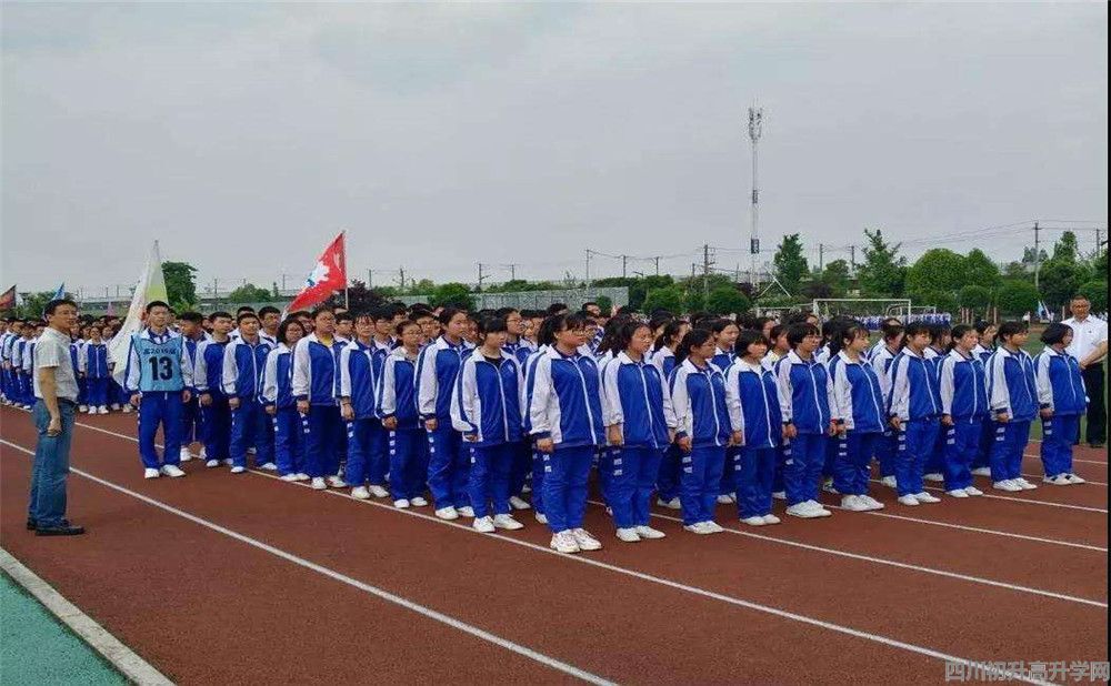 青城山高級中學錄取分數(shù)是多少？