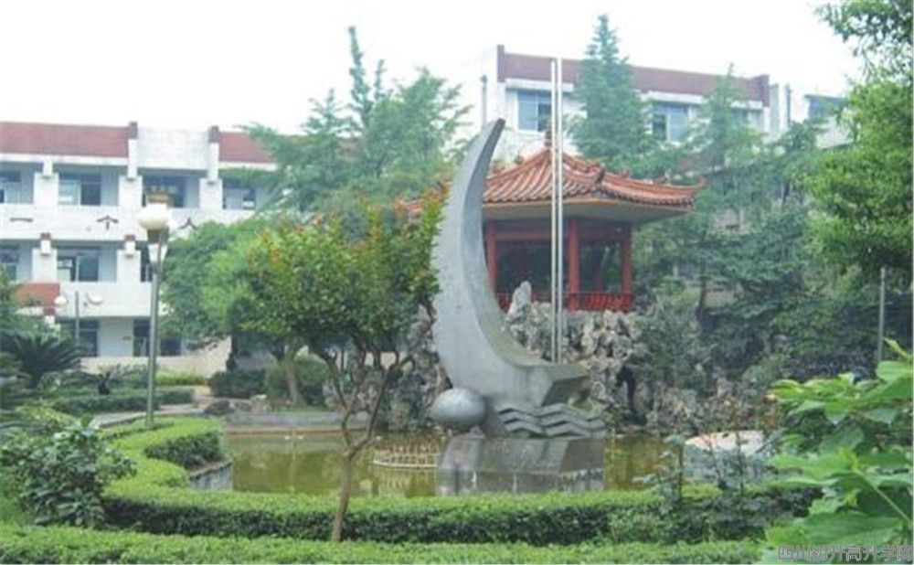 棠湖中學的宿舍怎么樣？