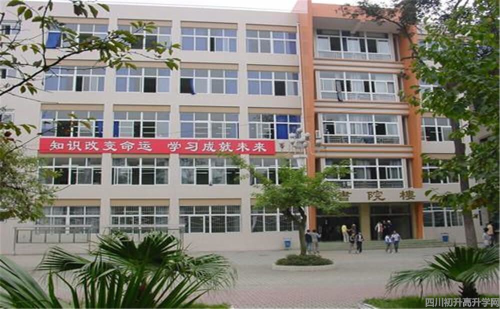 新都二中的住宿怎么樣？