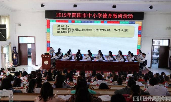 2020年陽安中學計劃招多少人？"image.png"