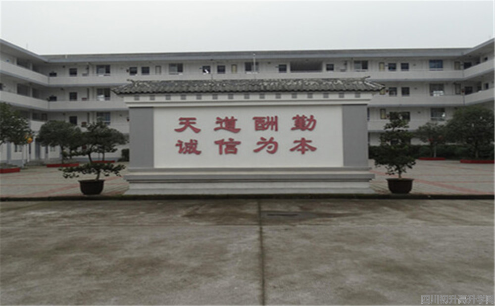 壽安中學高中一年的學費是多少？