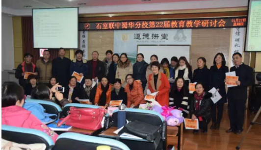 2020年石室聯(lián)合中學(xué)蜀華分校報(bào)名的條件？