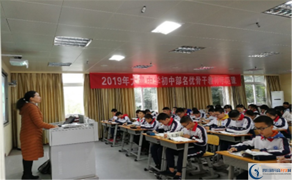 大邑中學高中一年的學費是多少？