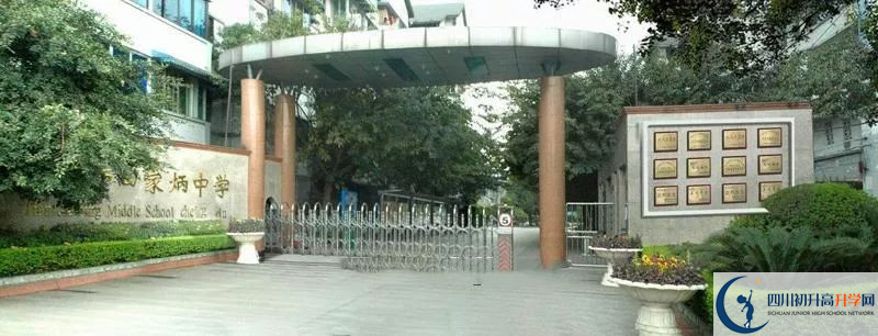 成都市田家炳中學(xué)高中本部的錄取分?jǐn)?shù)是多少？