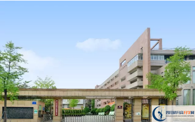 成都市鹽道街中學高中本部的錄取分數是多少？