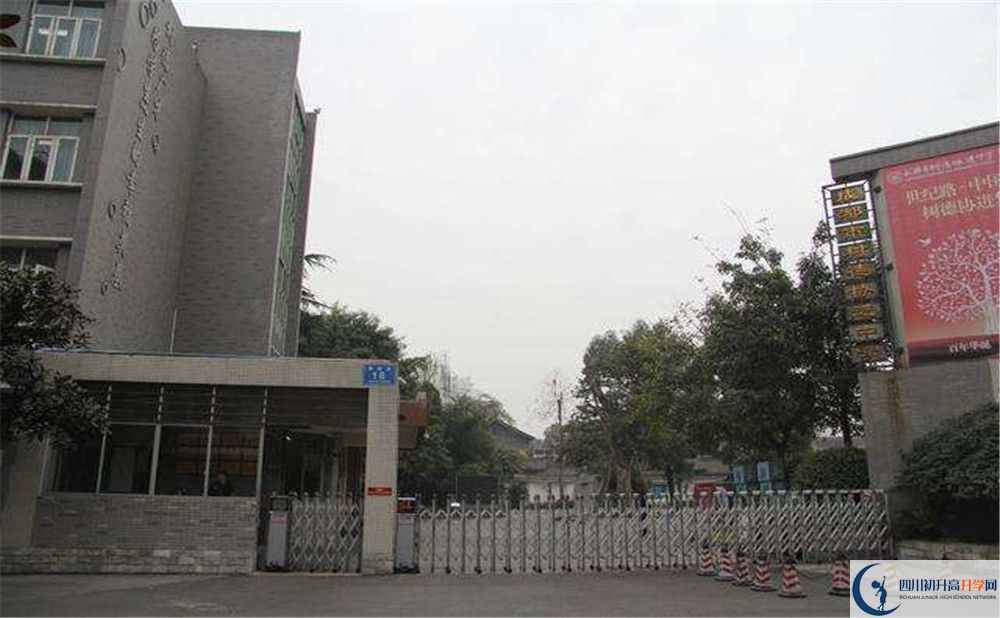 2020年成都樹德協(xié)進(jìn)中學(xué)報(bào)名的條件是什么？