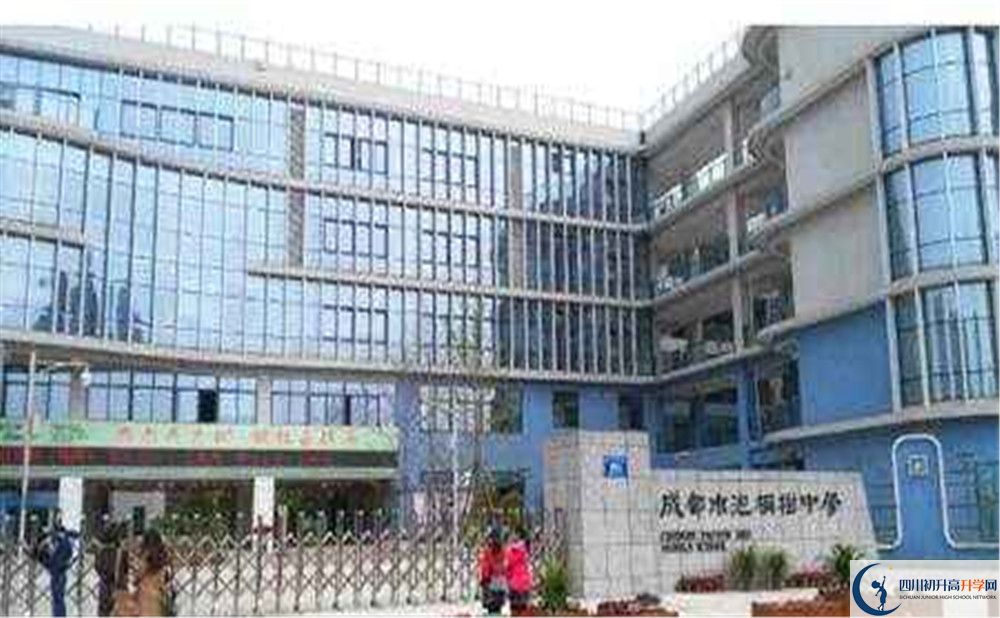 2020成都市泡桐樹中學(xué)初升高的學(xué)費(fèi)是多少？