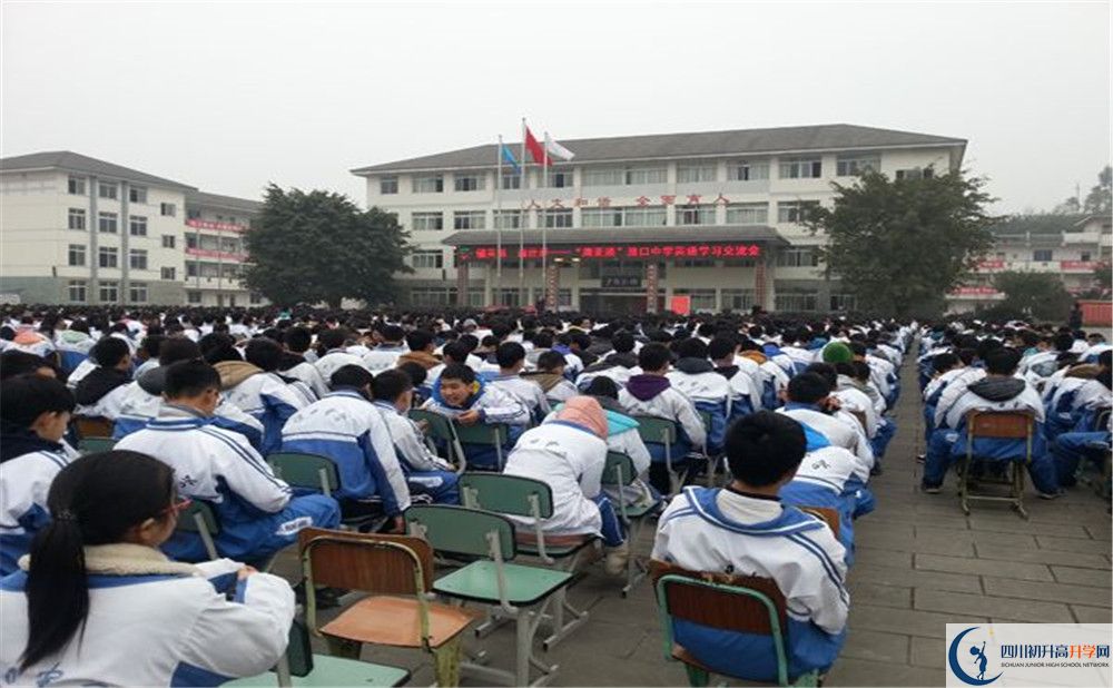2020年淮口中學初升高的學費是多少？
