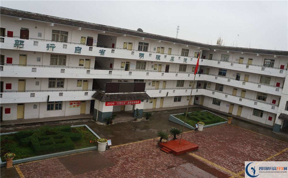 高板中學實驗班怎么樣？