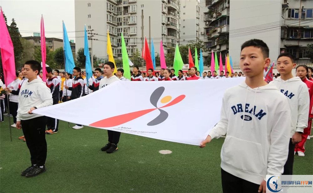 2020年成都西川中學的報名條件是什么？