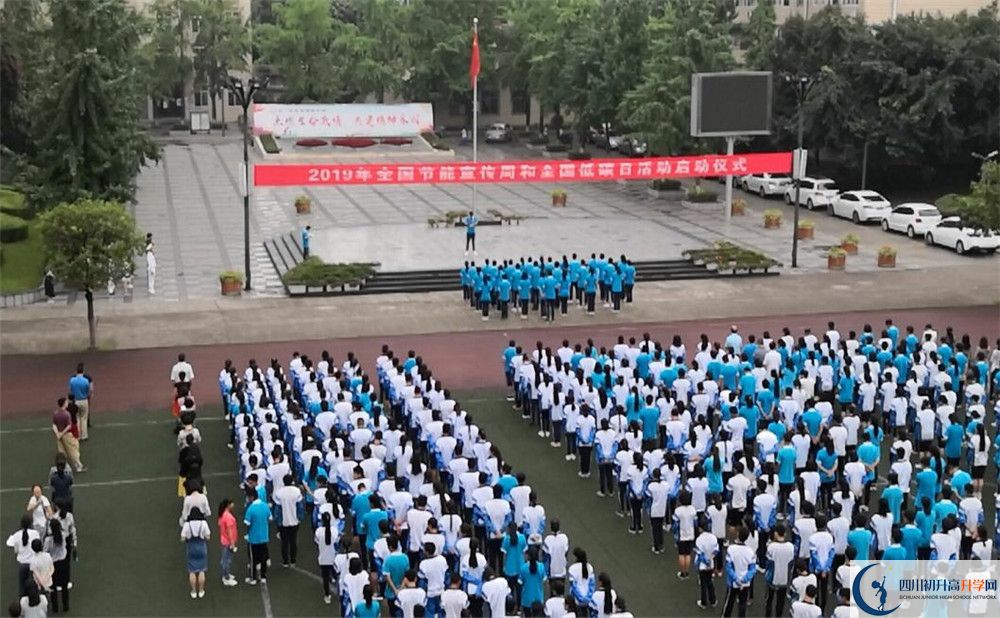 成都西藏中學(xué)實驗班怎么樣？