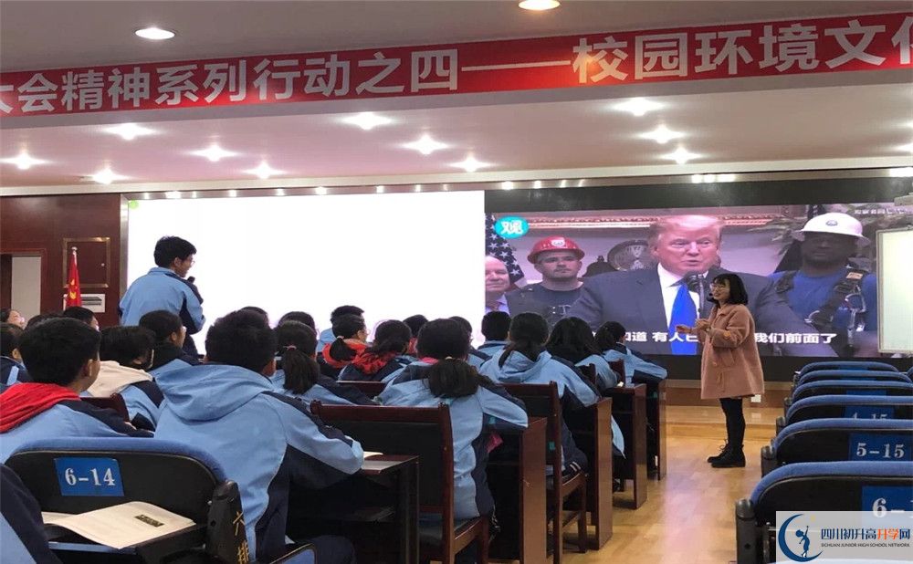 2020年成都市西北中學(xué)的報(bào)名條件是什么？