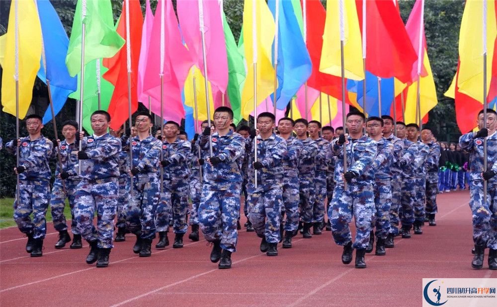 2020年成都十二中報名條件是什么？
