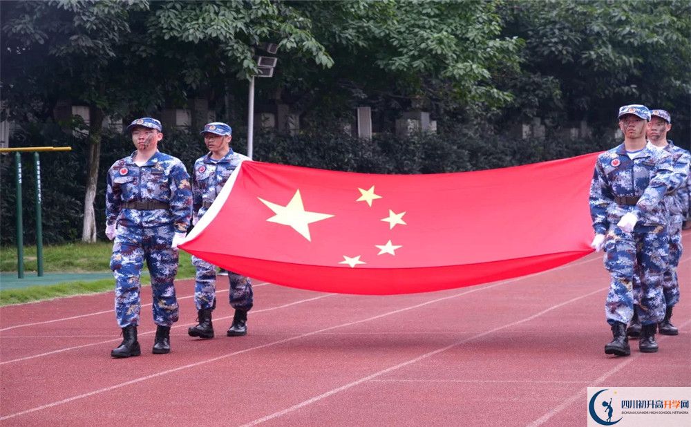 成都十二中初升高的學費是多少？