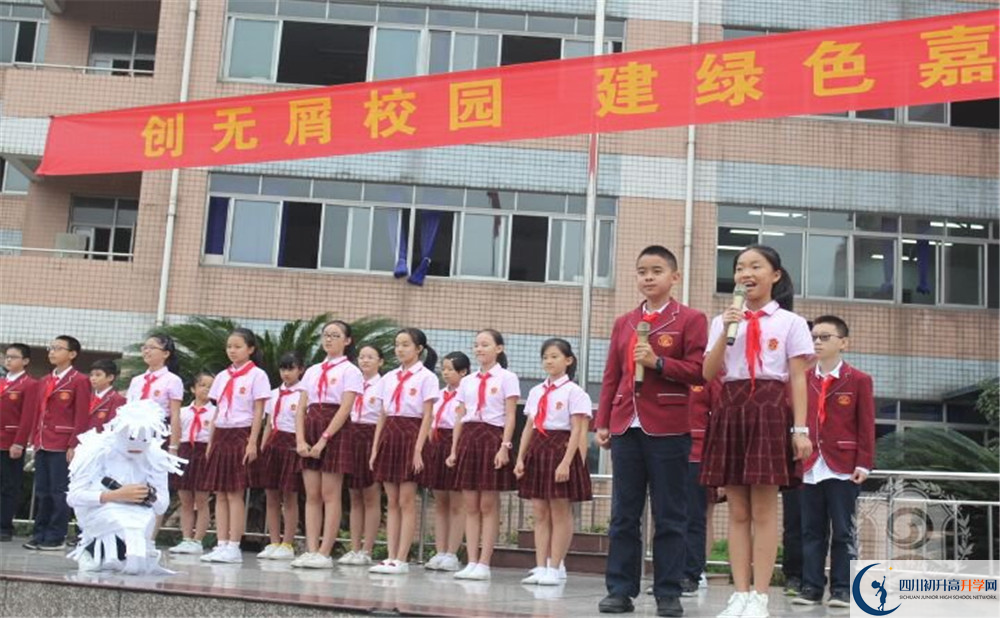 2020年成都嘉祥外國(guó)語(yǔ)學(xué)校初升高的學(xué)費(fèi)是多少？