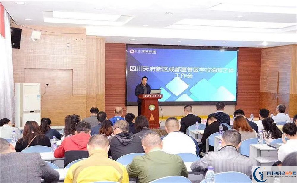 2020年成都市太平中學初升高的學費是多少？