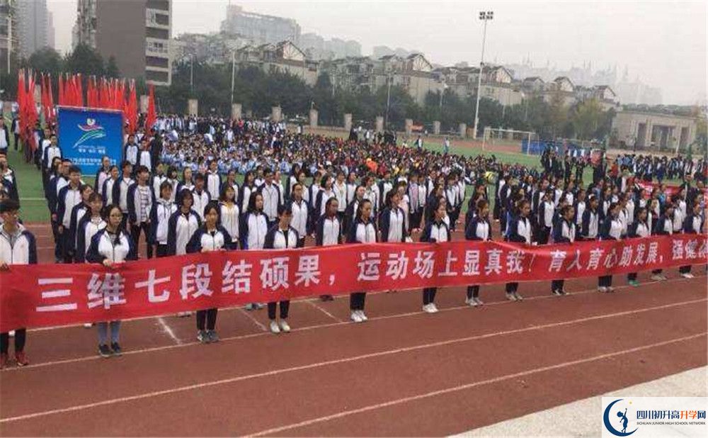 2020年成都市華陽中學報名條件是什么？