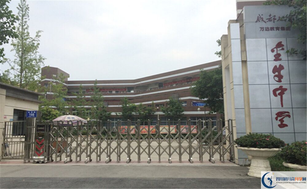 2020年金牛中學(xué)報名條件是什么？
