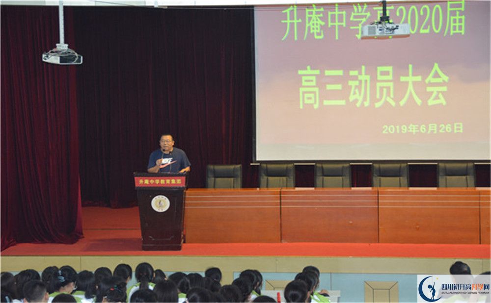 升庵中學(xué)高中本部的錄取分?jǐn)?shù)是多少？