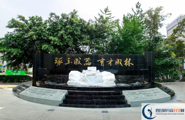 成都玉林中學(xué)高中本部的錄取分數(shù)是多少？