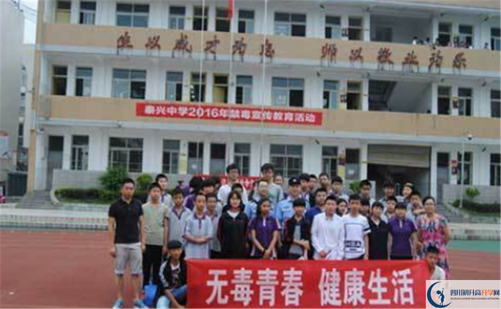 2020年泰興中學報名的條件是什么？