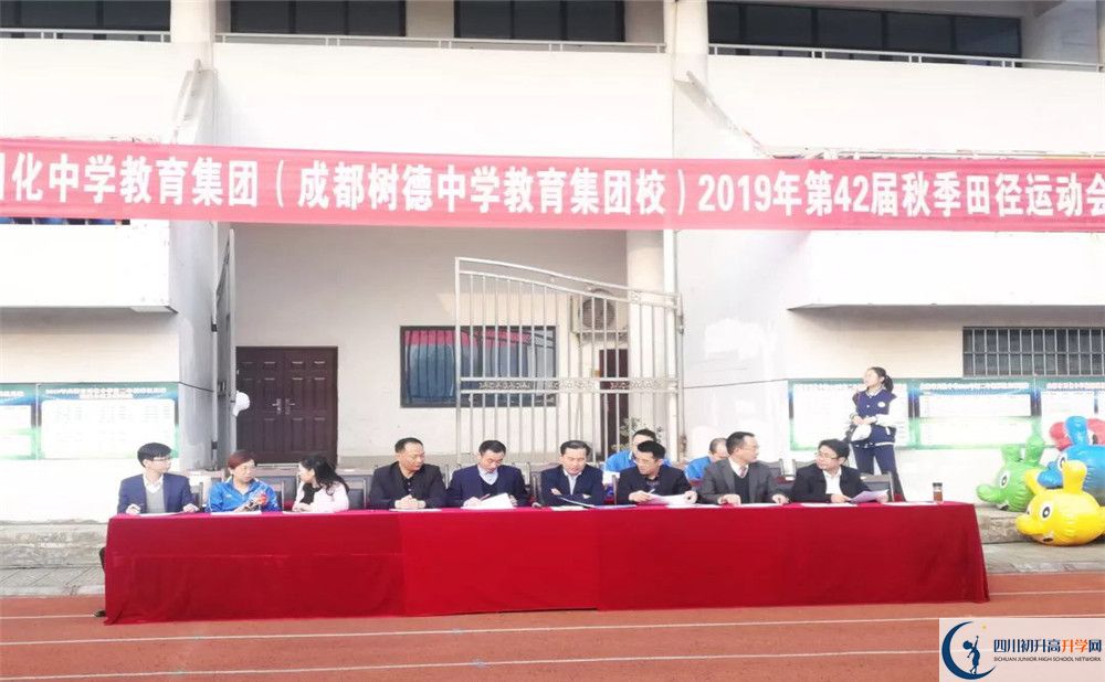 2020年川化中學(xué)初升高的學(xué)費(fèi)是多少？