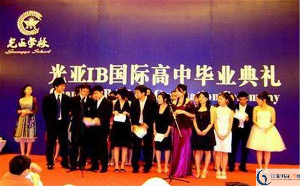 光亞學校高中部錄取分數是多少？