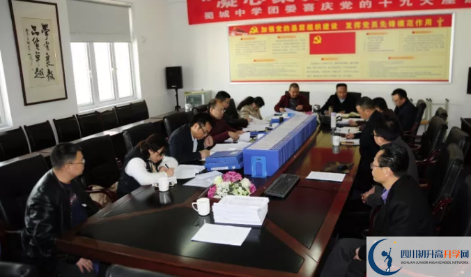 蜀城中學的實驗班怎么樣？