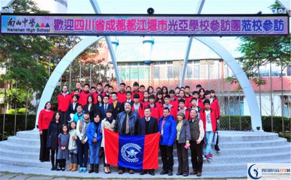 2020年光亞學(xué)校初升高學(xué)費(fèi)是多少？