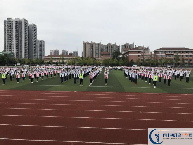 2020崇慶中學(xué)初升高的學(xué)費(fèi)是多少？