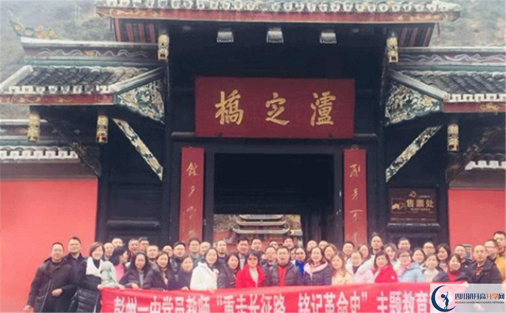 2020彭州一中的升學率有多少？