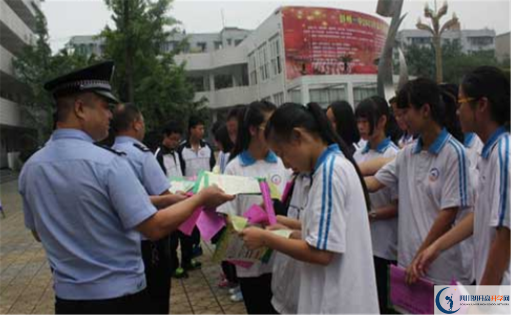 2020年彭州一中報名的條件是什么？