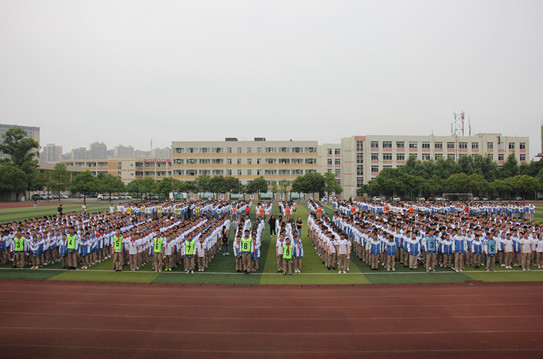 2020大邑縣實(shí)驗(yàn)中學(xué)的報(bào)名條件是什么？