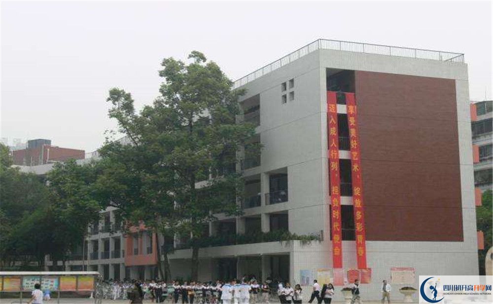 石室聯(lián)合中學(xué)蜀華分校2020年的分?jǐn)?shù)線是多少？